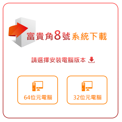 下載圖片