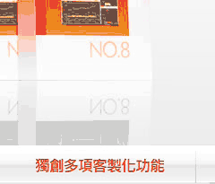 SK88 新光證券富貴角8號