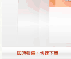 SK88 新光證券富貴角8號